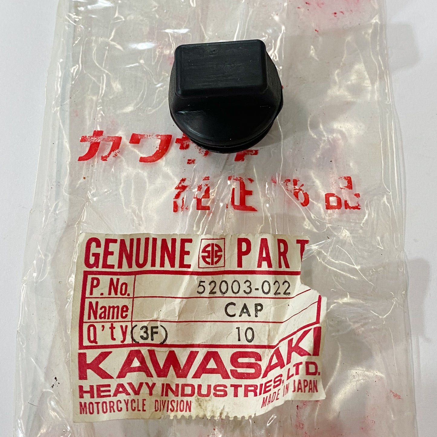 KAWASAKI CAP,OIL 52003-022