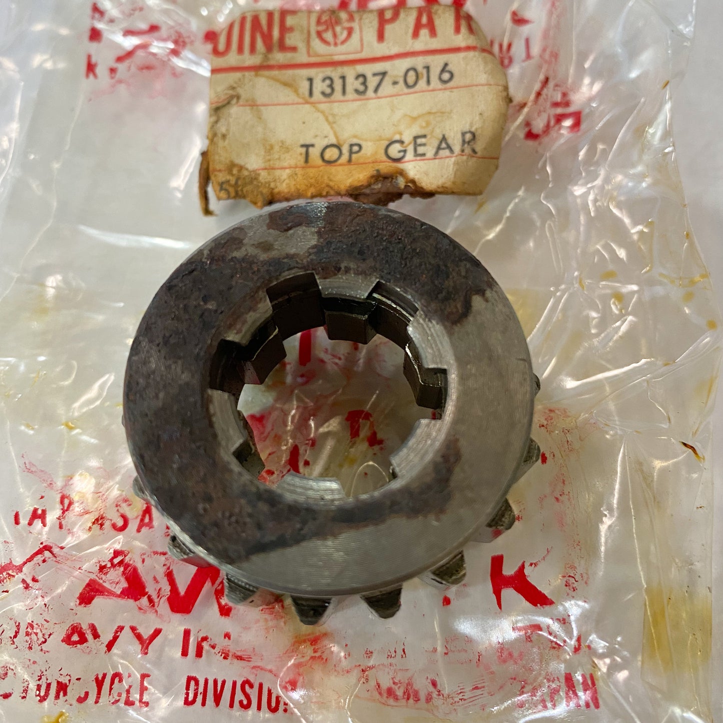 KAWASAKI TOP GEAR-OUTPUT | 18T 13137-016
