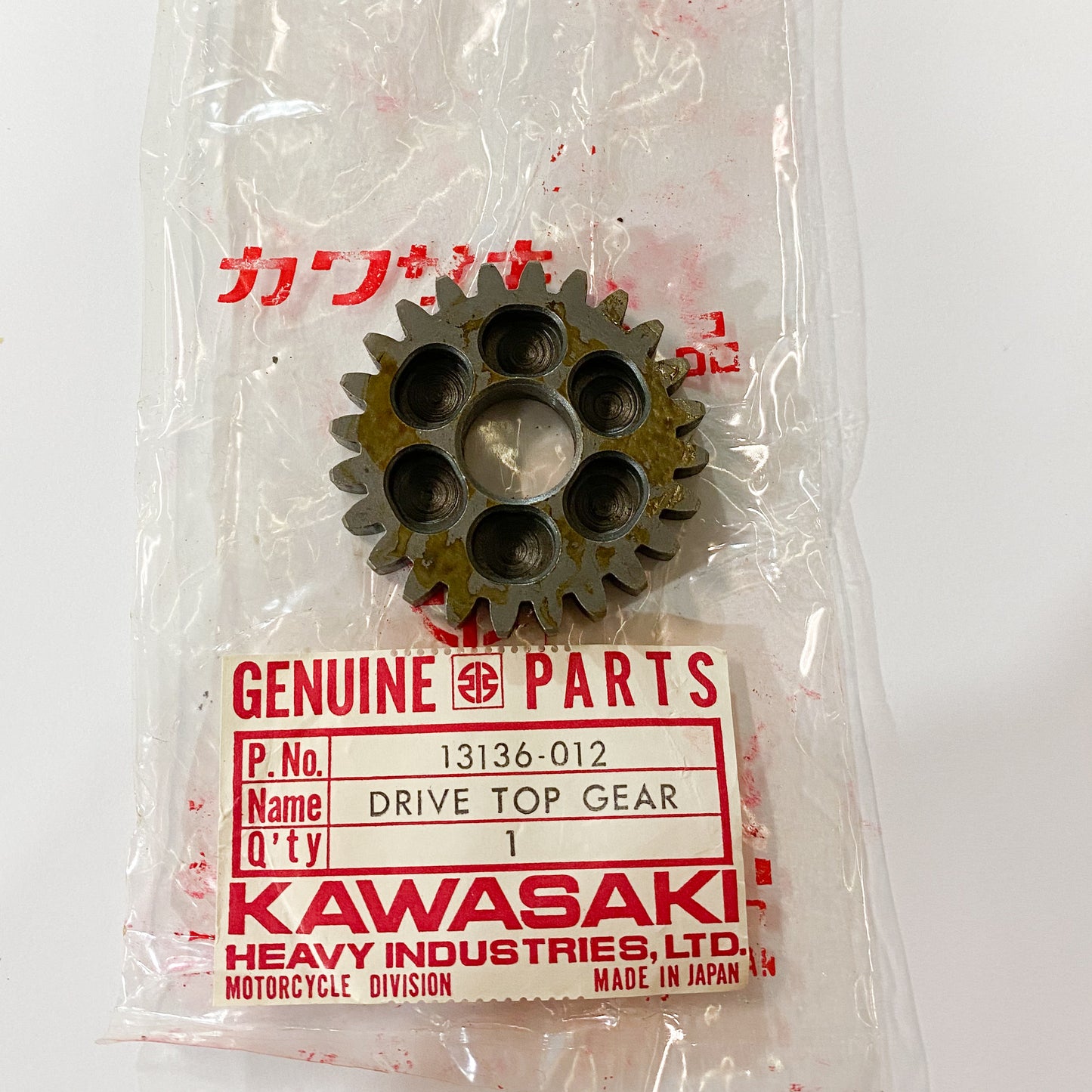 KAWASAKI TOP GEAR DRIVE SHAFT 13136-012