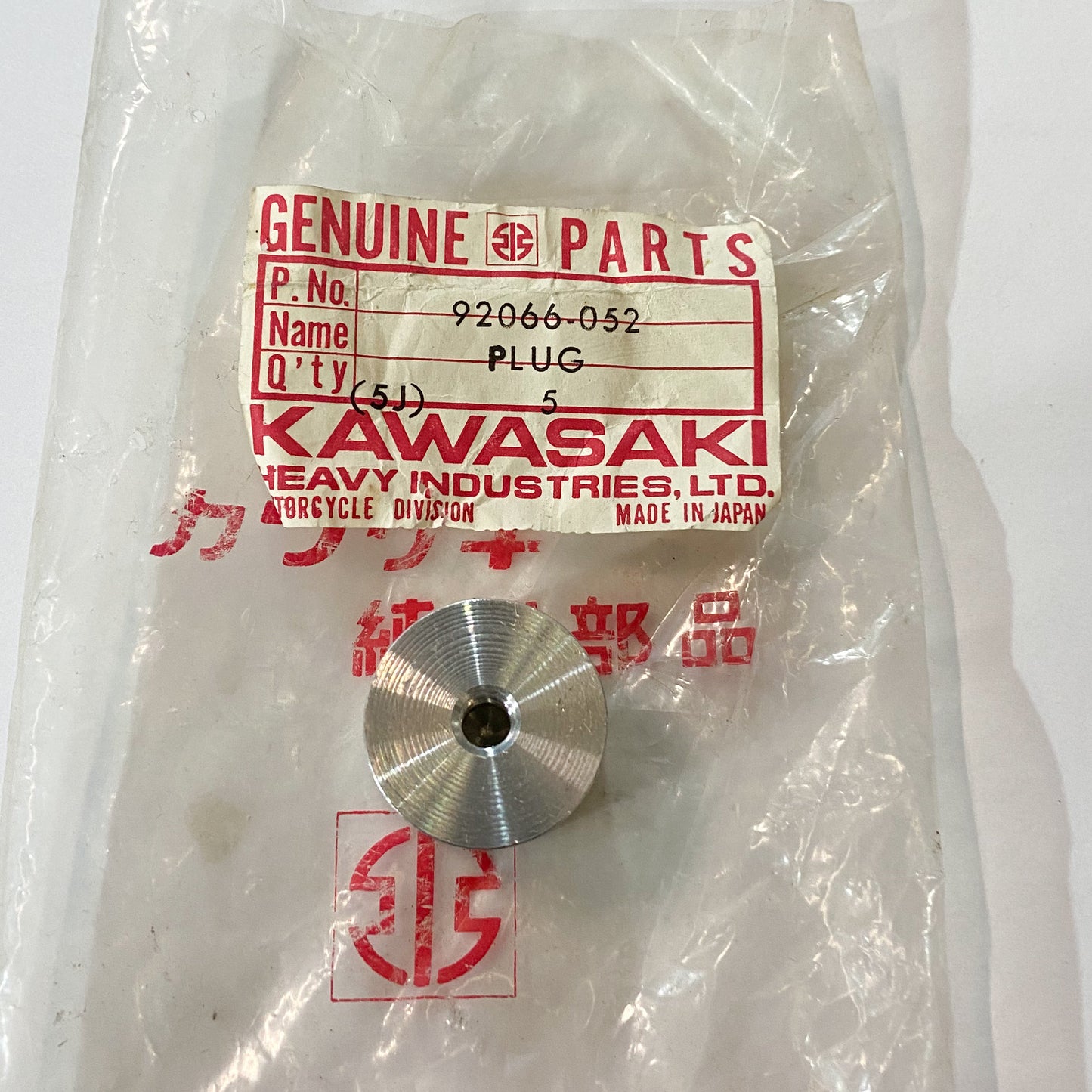 KAWASAKI PLUG,CYLINDER HEAD 92066-052