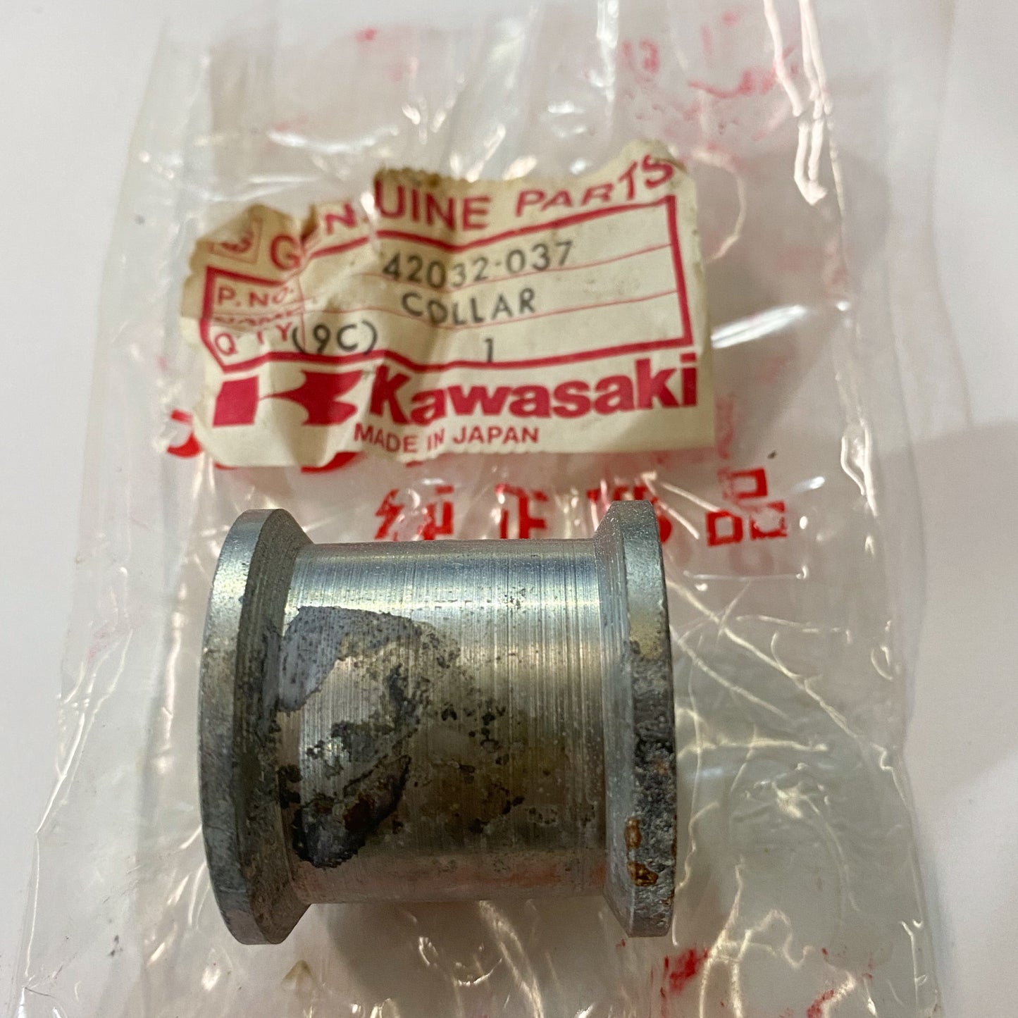 KAWASAKI COLLAR, REAR AXLE 42032-037