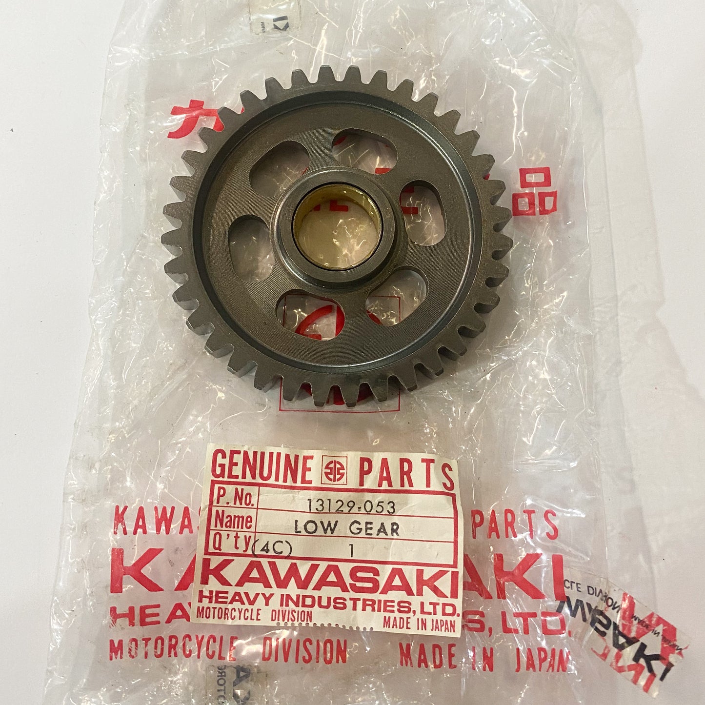 KAWASAKI LOW REAR,OUTPUT SHAFT 13129-053