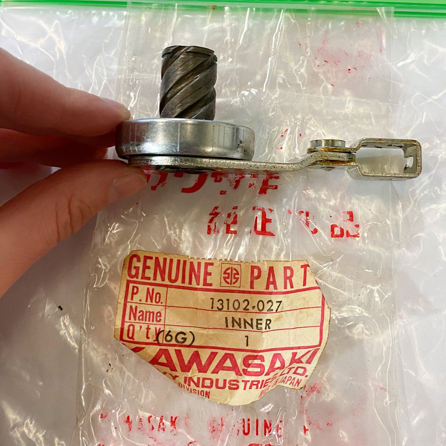 KAWASAKI INNER,CLUTCH RELEASE 13102-027