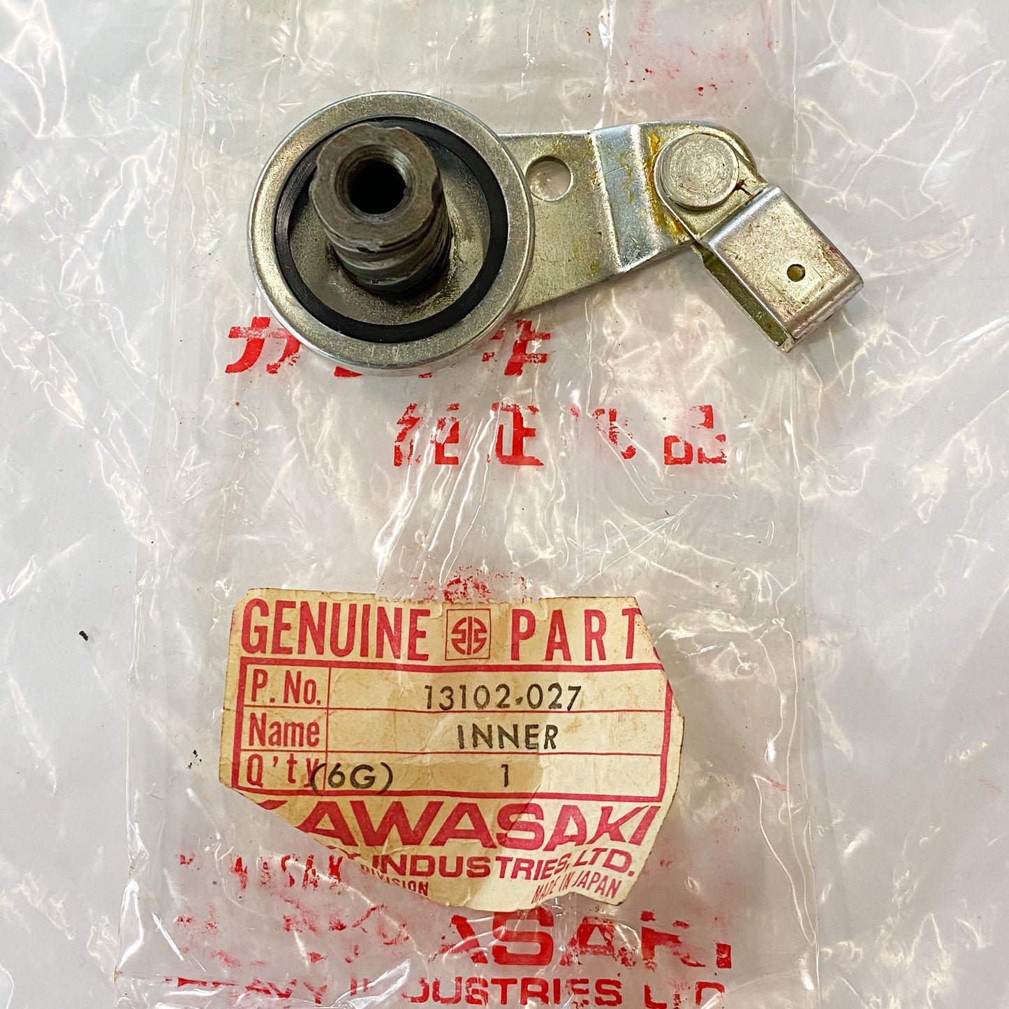 KAWASAKI INNER,CLUTCH RELEASE 13102-027