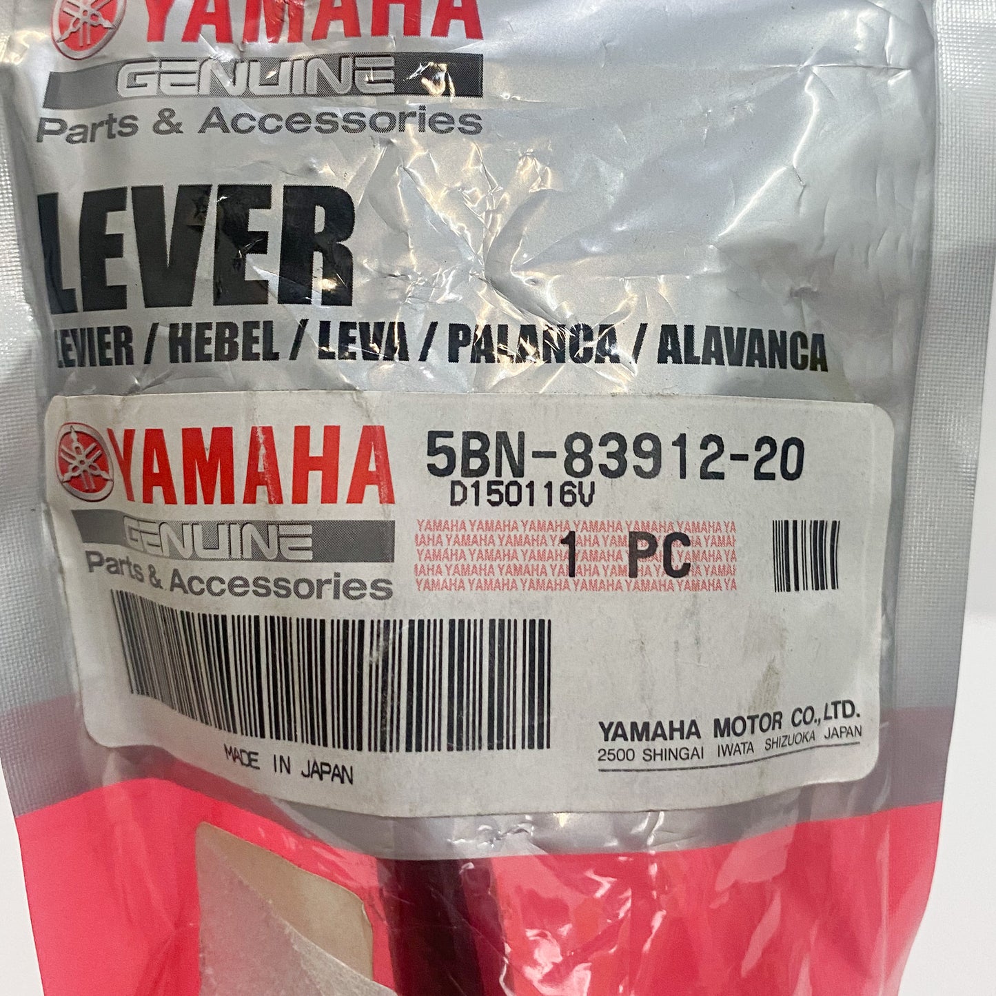 Yamaha Lever 5BN-83912-20 NOS