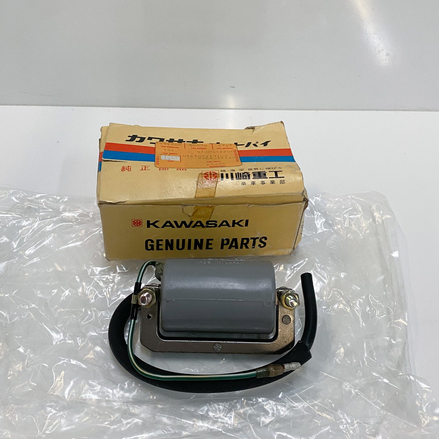 KAWASAKI COIL,IGNITION 21121-1024