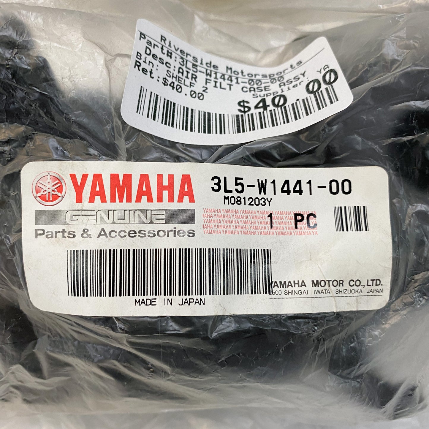 Yamaha Air Filter Case Assembly 3L5-W1441-00-00