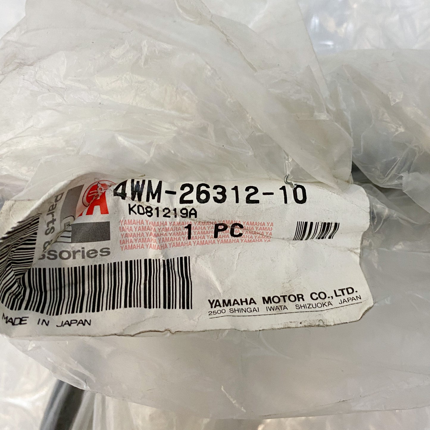 Yamaha Cable, Throttle 2 4WM-26312-10-00