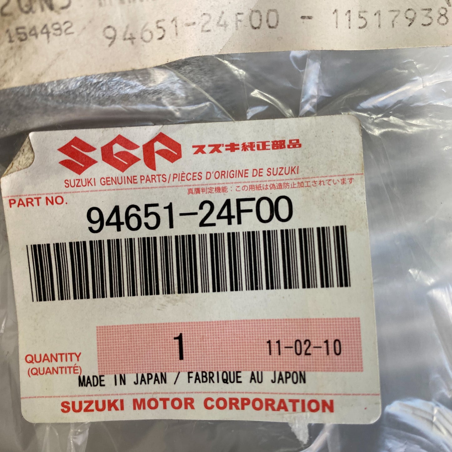 Suzuki Upper Panel LH , Hyabusa GSXR 1300R, '99-'07 94651-24F00