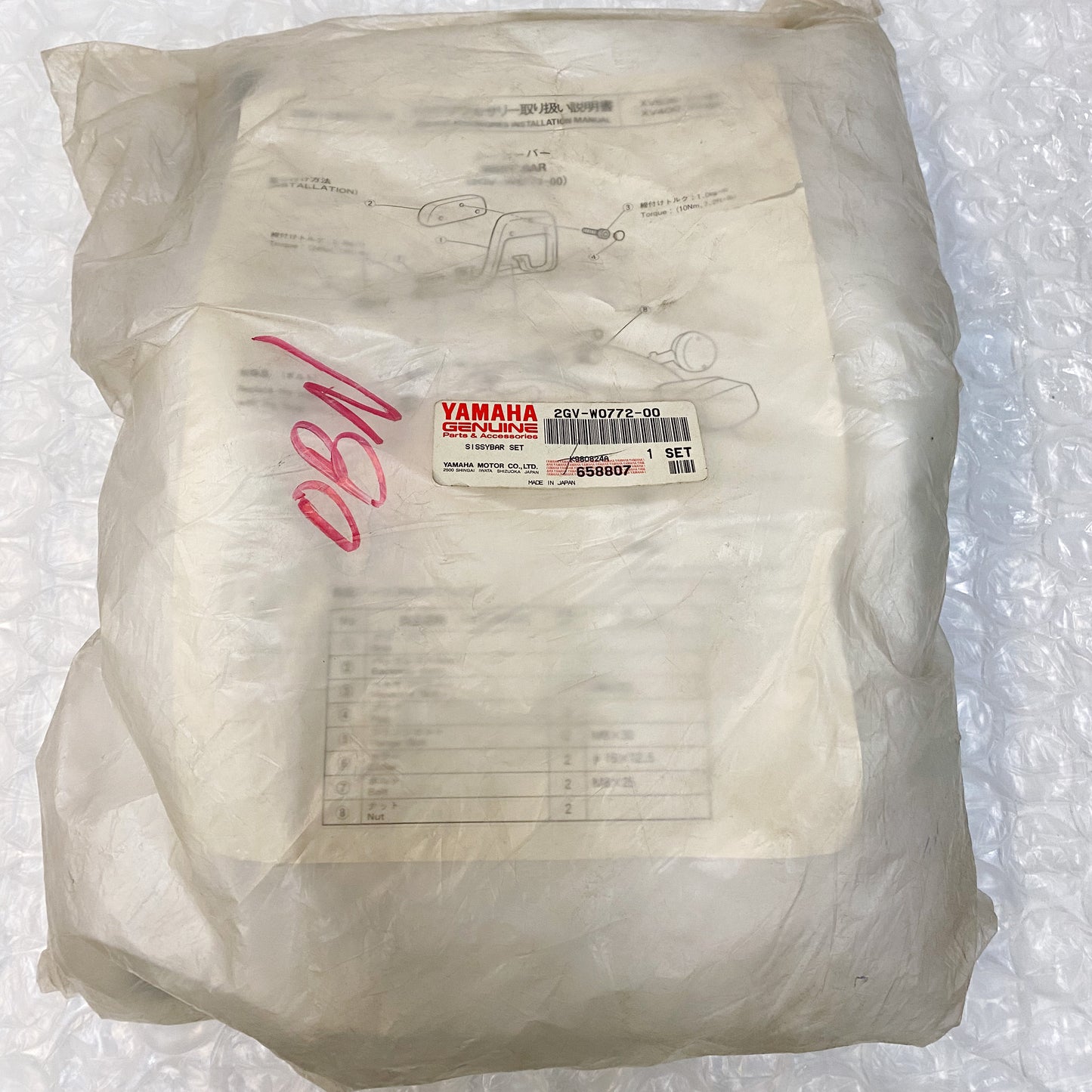 Yamaha Sissy Bar With Pad, XV535, XV400 2GV-W0772-00
