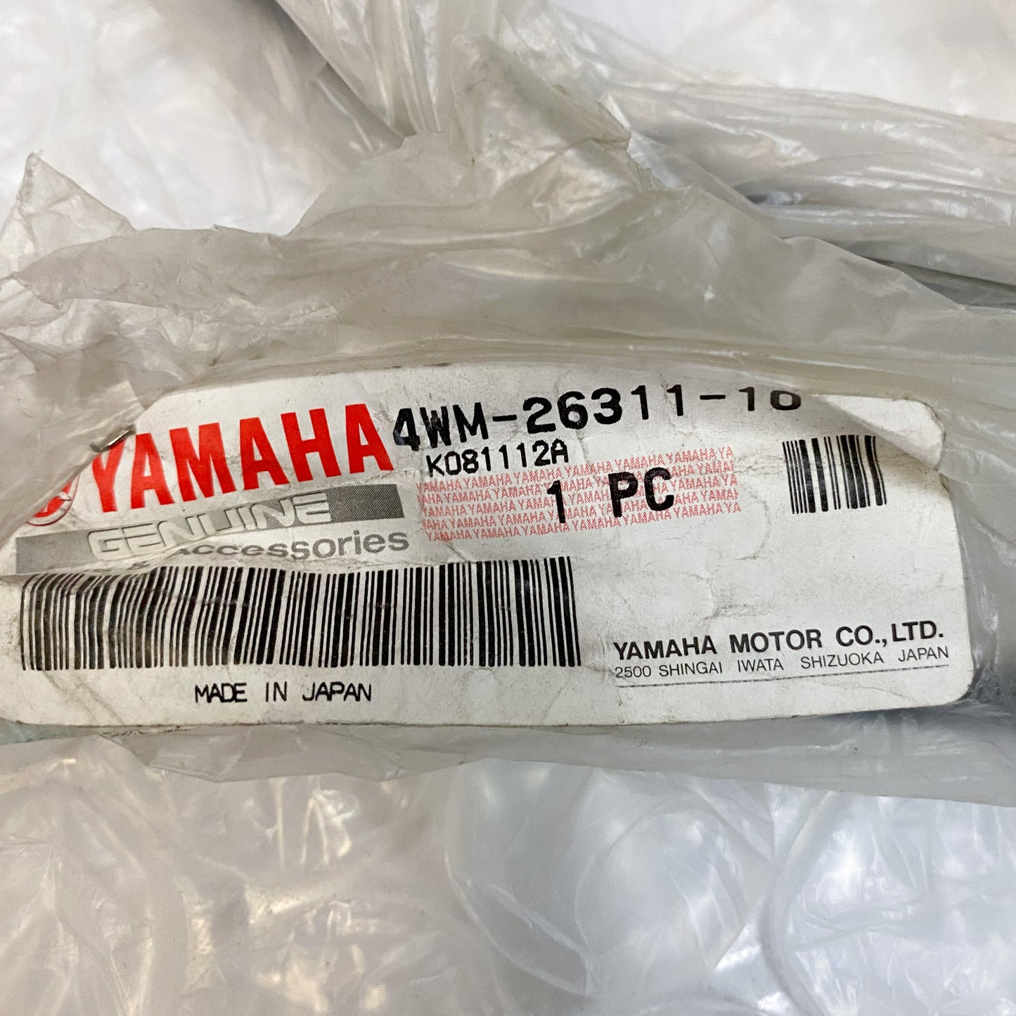 Yamaha Cable, Throttle 1 4WM-26311-10-00