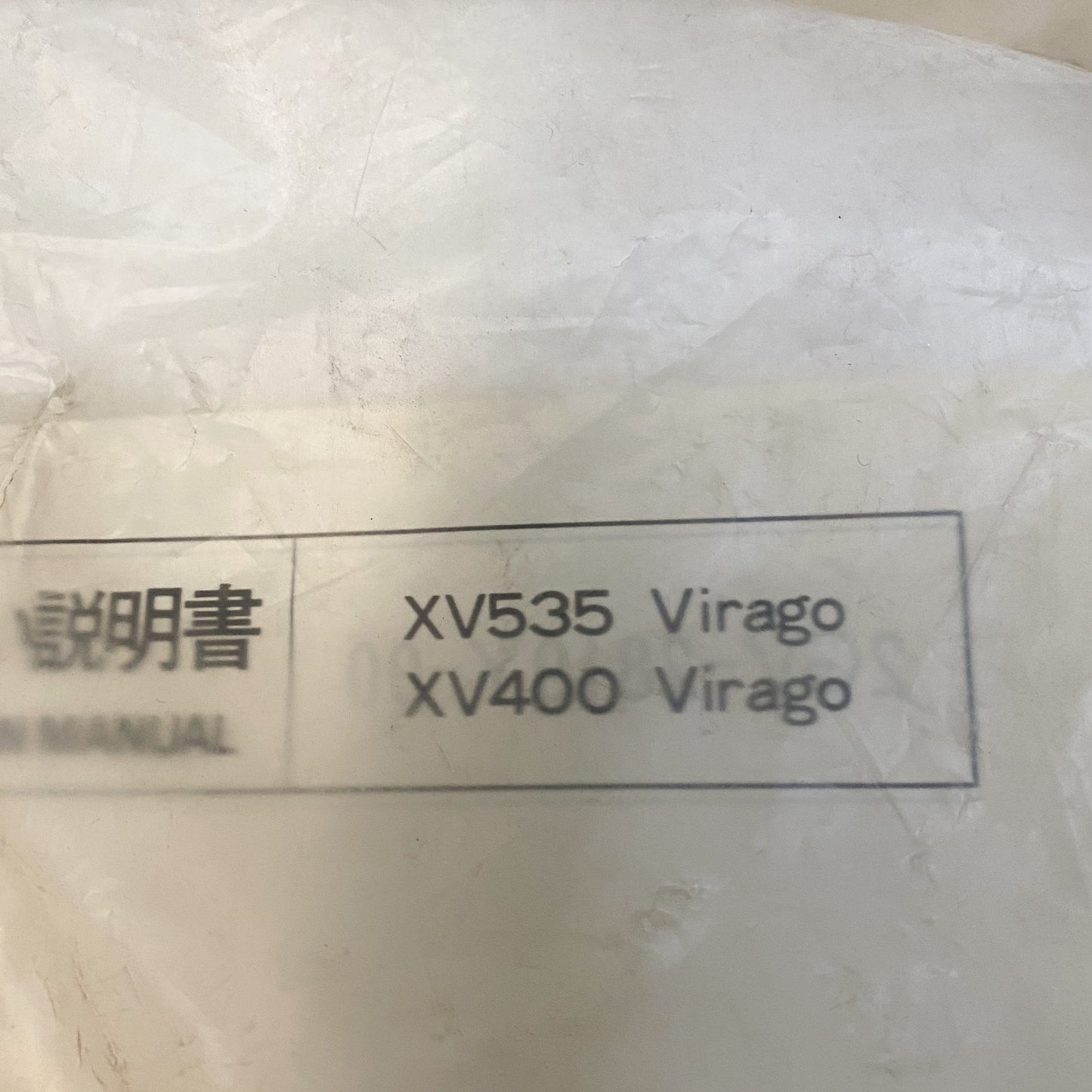 Yamaha Sissy Bar With Pad, XV535, XV400 2GV-W0772-00