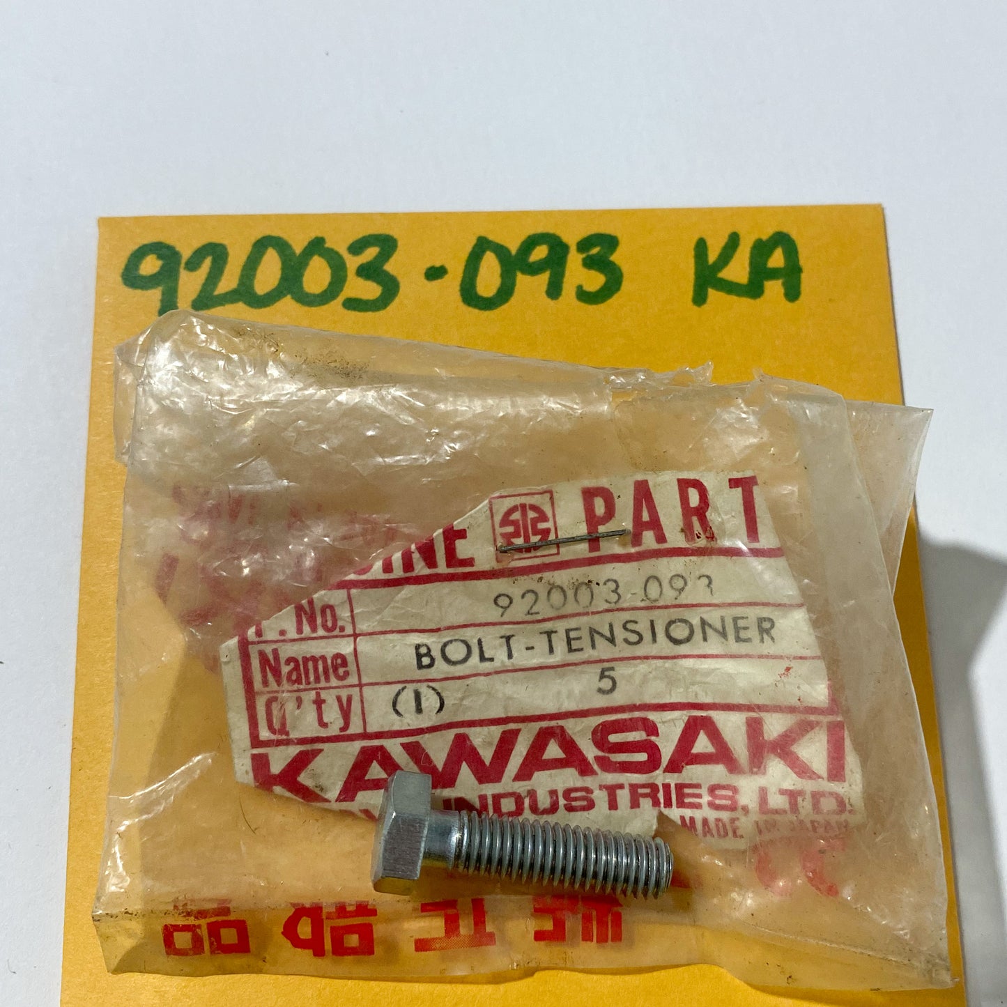 KAWASAKI BOLT,TENSIONER ADJUS 92003-093