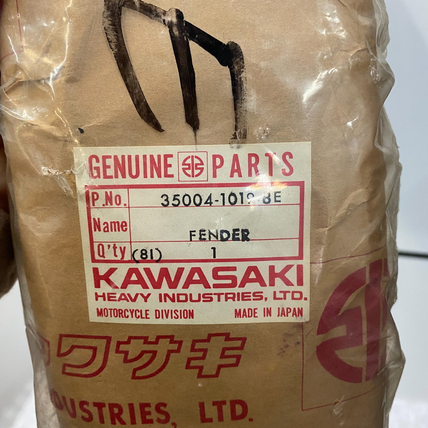 Kawasaki FENDER- FR, M. BLUE 35004-1019-8E NOS