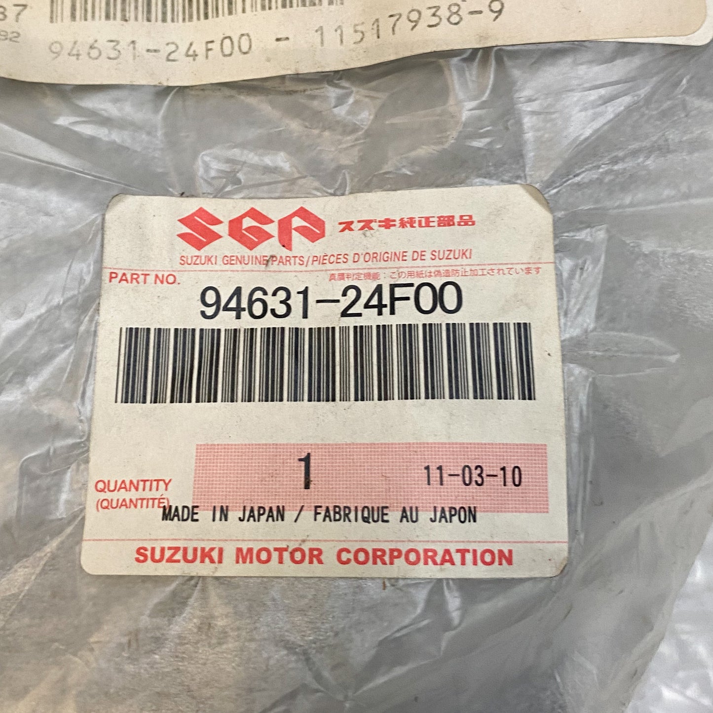 Suzuki Panel, Side LH 94631-24F00