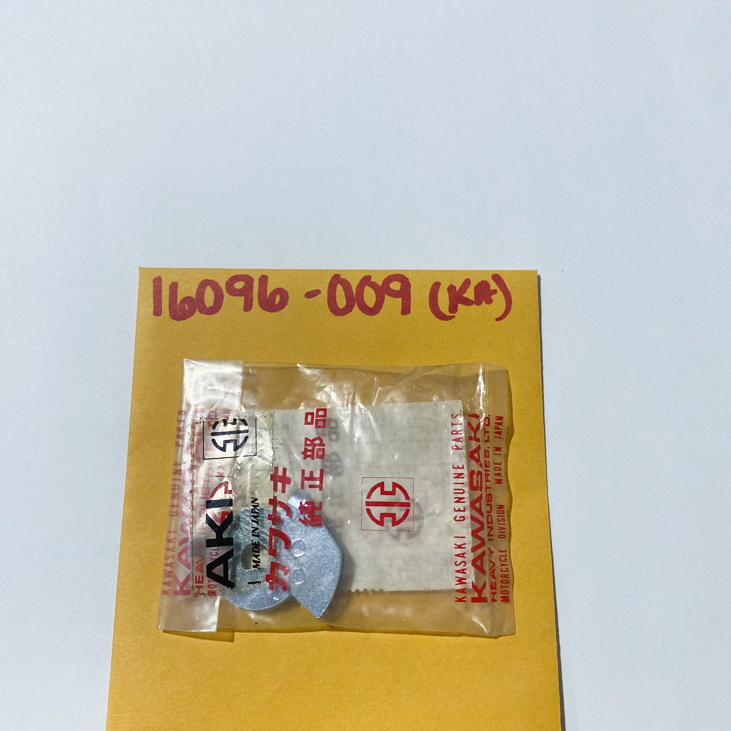 KAWASAKI LEVER-OIL PUMP CABLE 16096-009