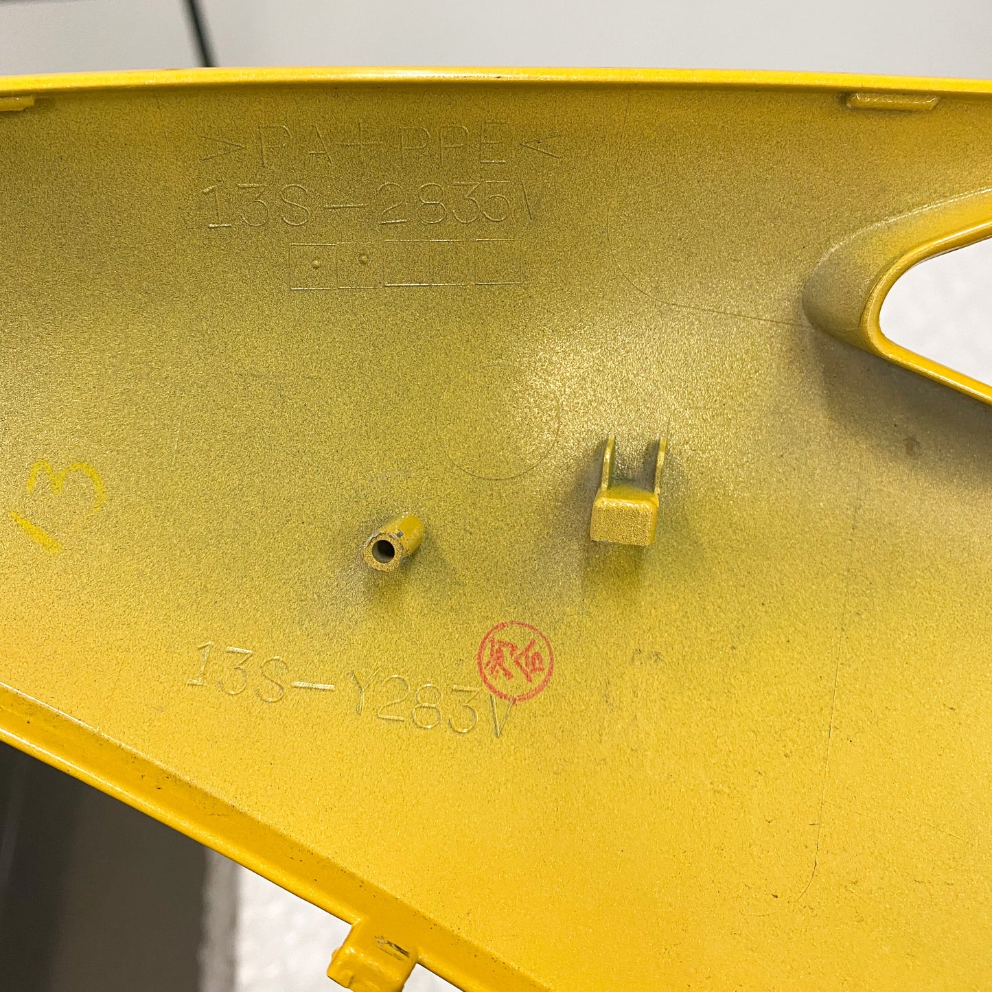 Yamaha Panel 2 & Cover 8 Yellow W/Flames 13S-W283V-20-P5/13S-2117W-00-P5 USED