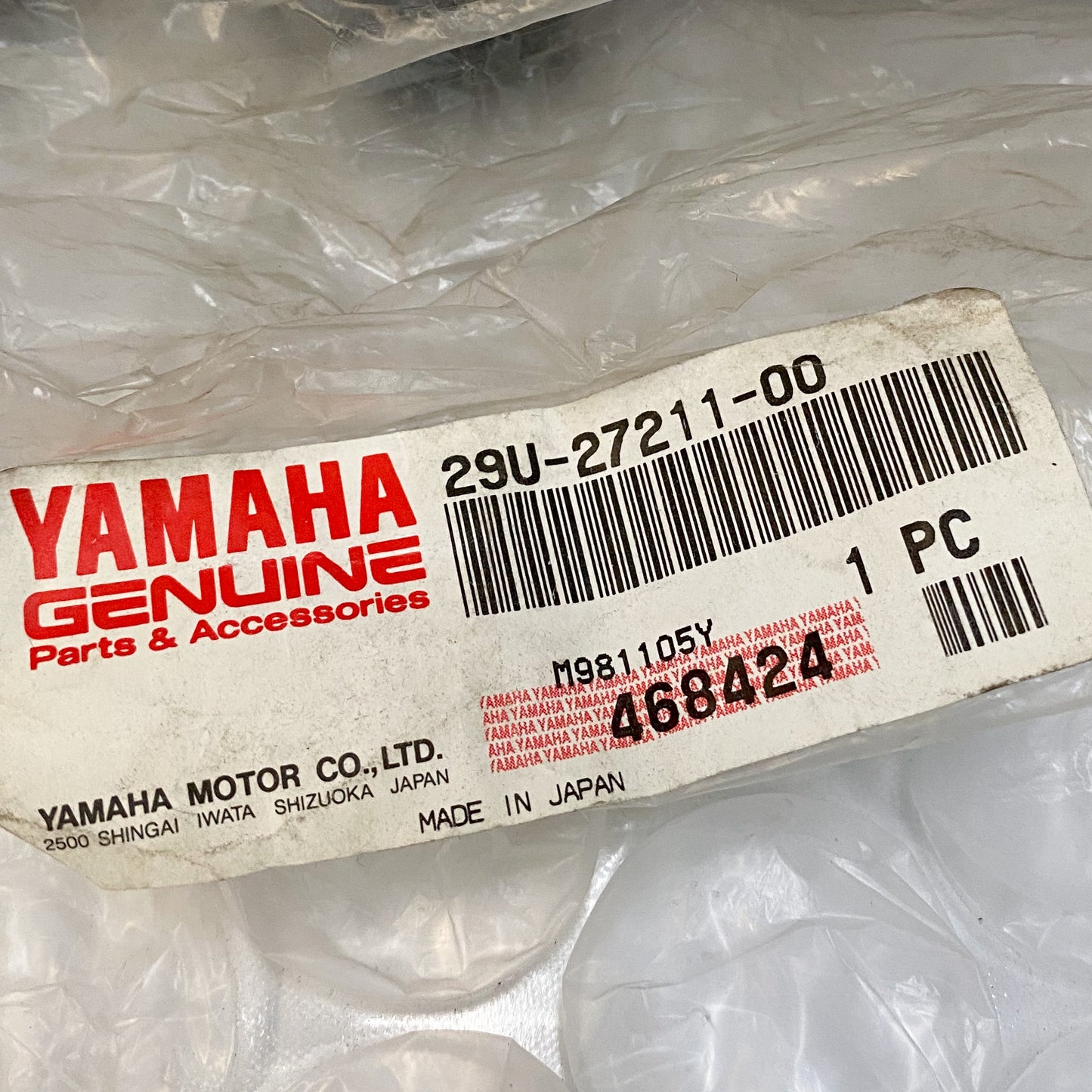 YAMAHA PEDAL, BRAKE 29U-27211-00-00