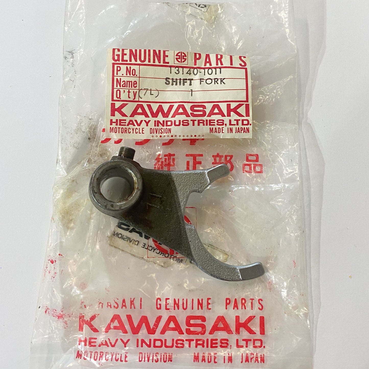KAWASAKI SHIFT FORK 13140-1011