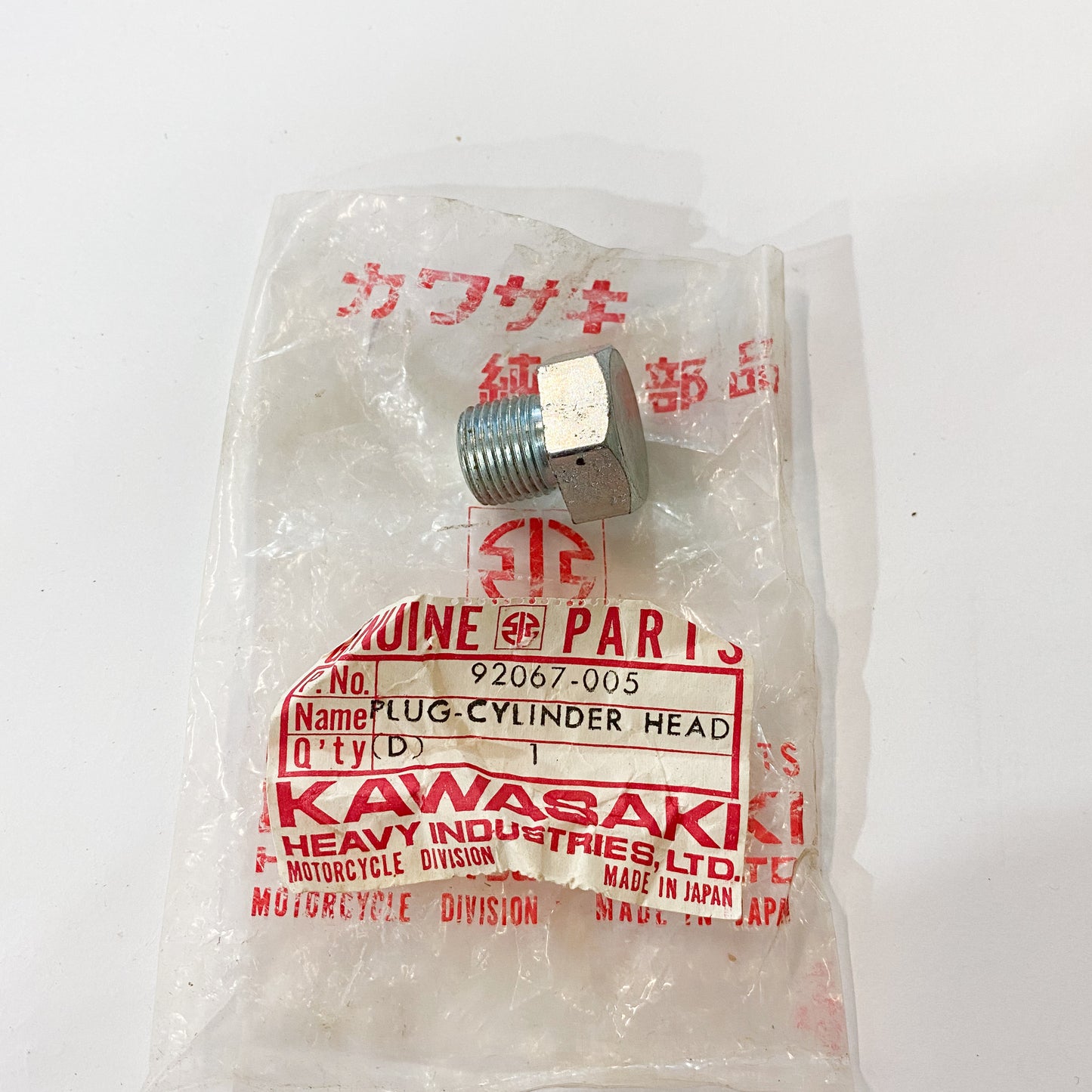 KAWASAKI PLUG-CYLINDER HEAD 92067-005