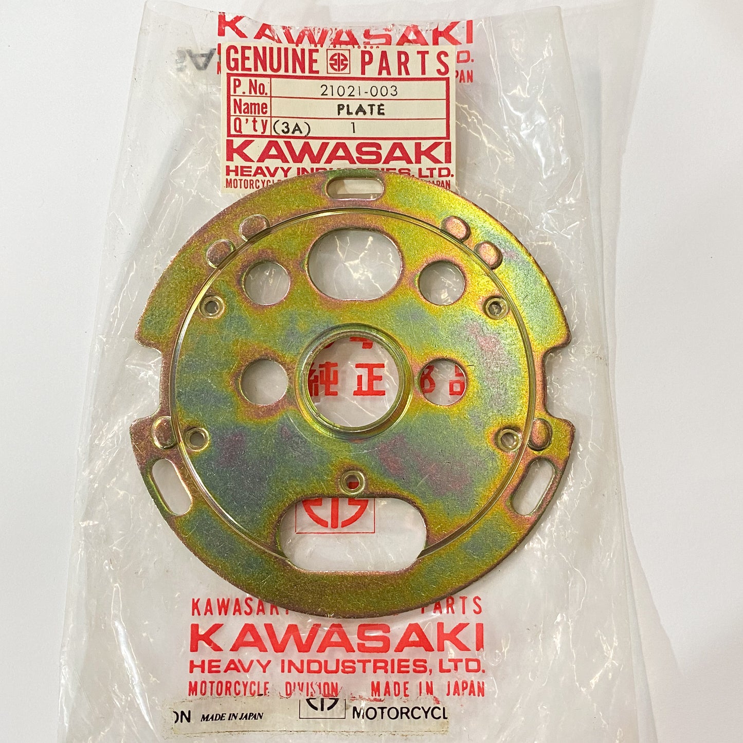 KAWASAKI PLATE,CONTACT BREAKER  21021-003