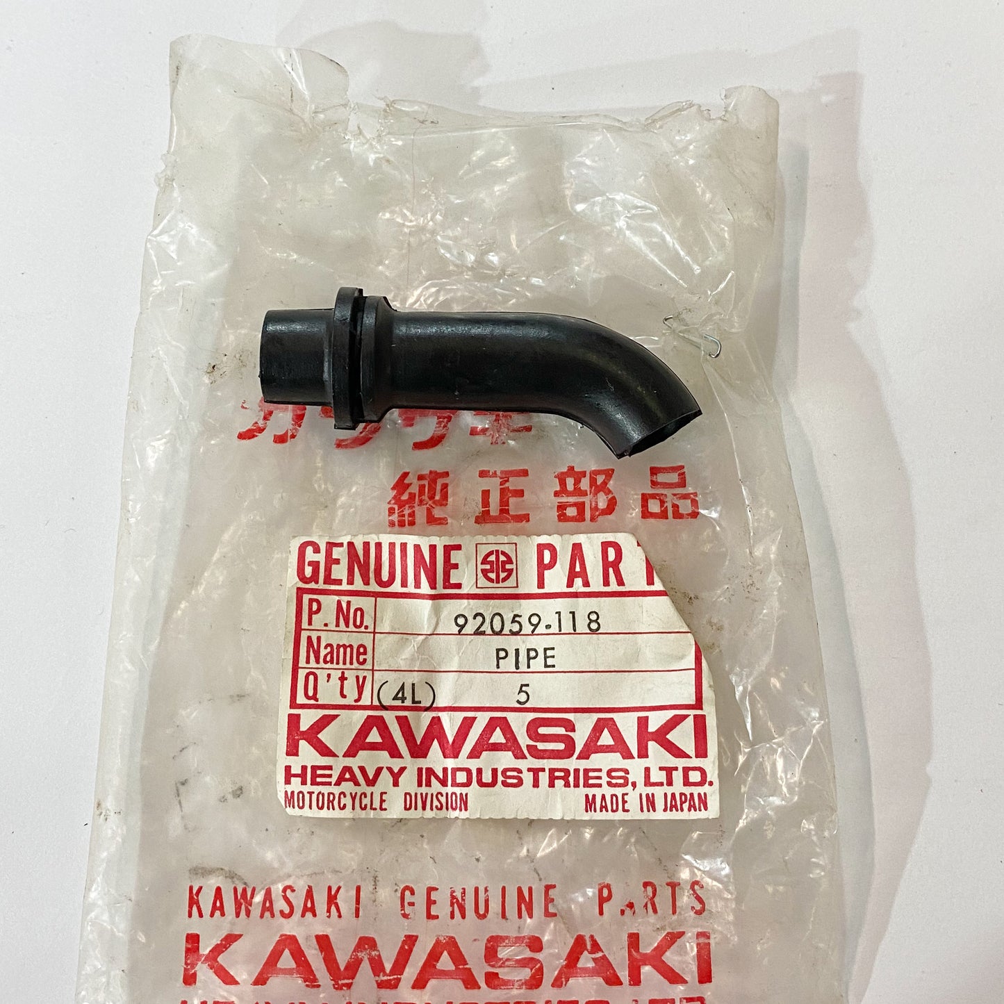 KAWASAKI PIPE,BREATHER PLATE 92059-118