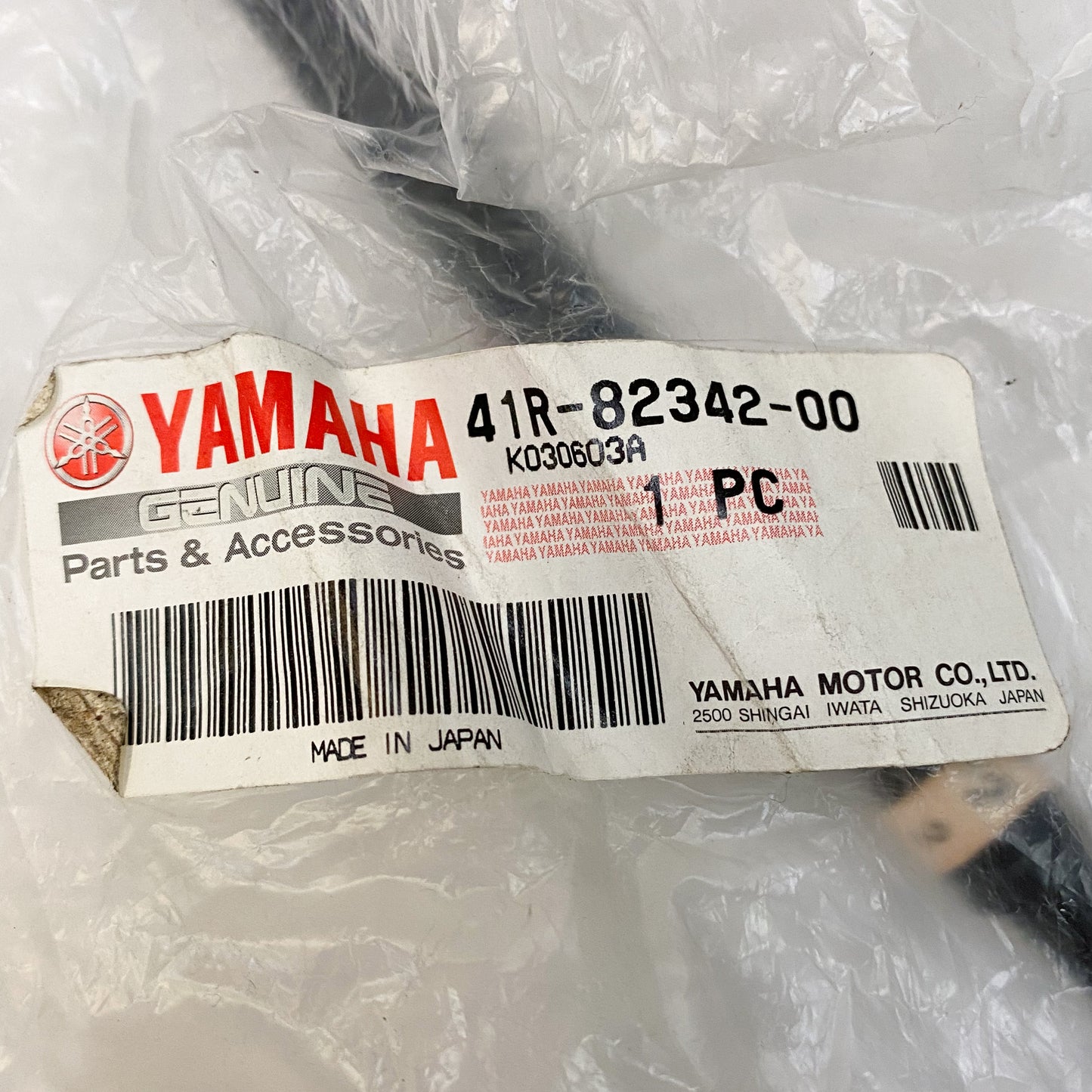 Yamaha Cord, High Tension 2 41R-82342-00-00