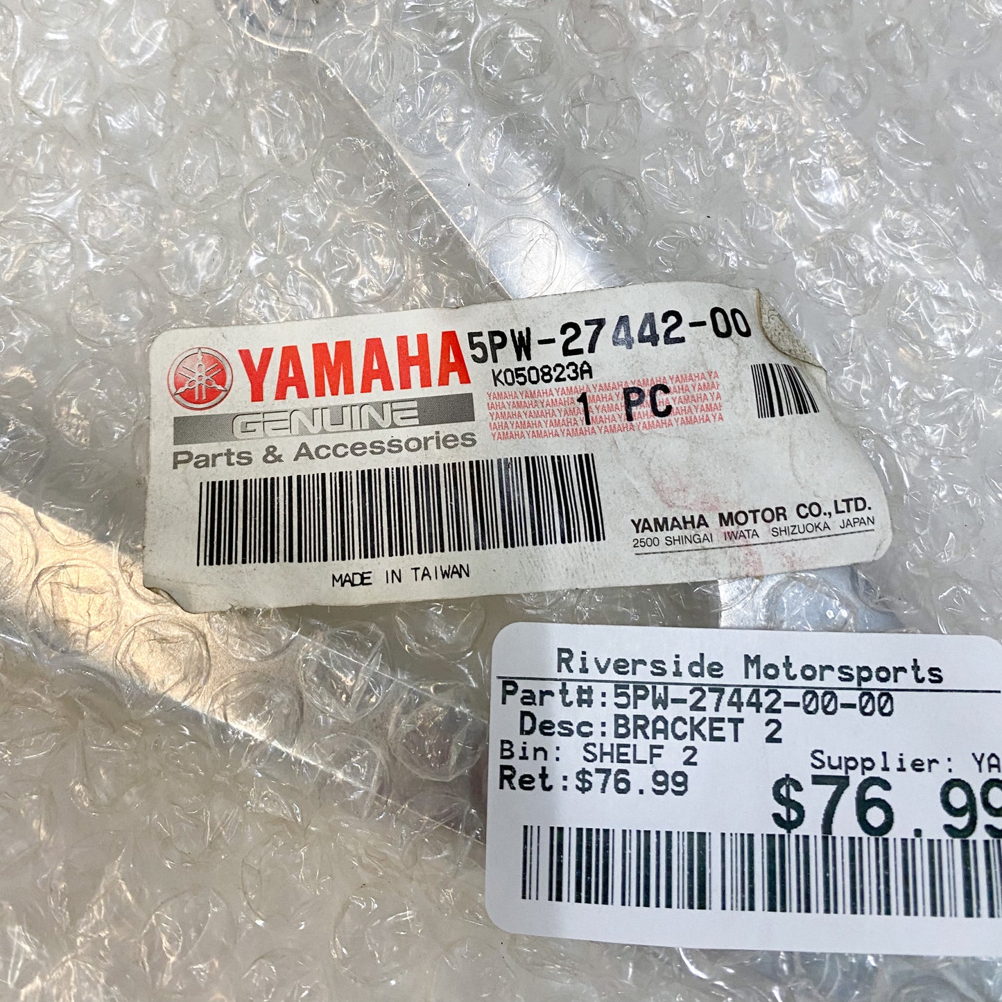 Yamaha Bracket 2 5PW-27442-00-00