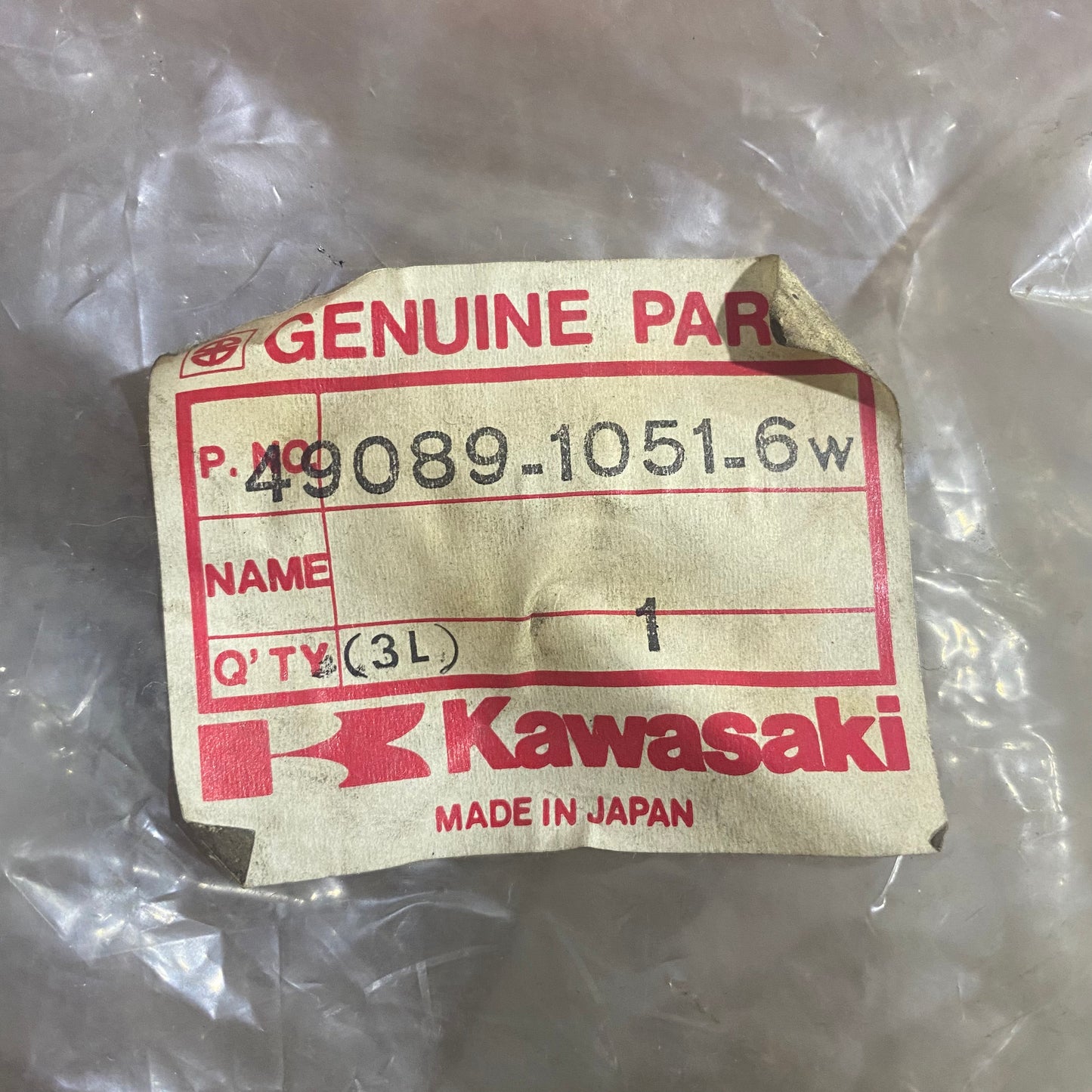 KAWASAKI - SHROUD-ENGINE, LH, L.GR 49089-1051-6W