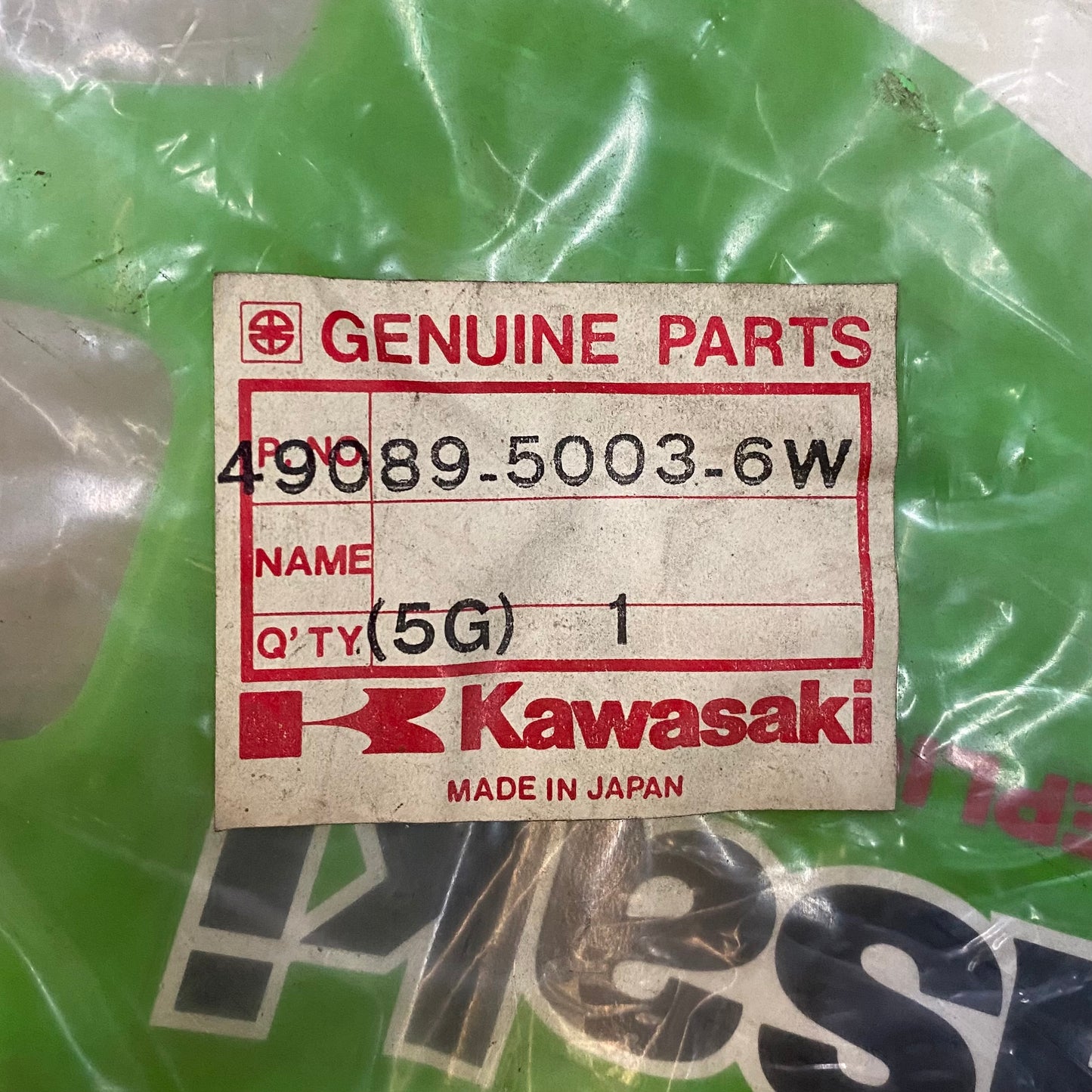 KAWASAKI - SHROUD-ENGINE,L.GREEN 49089-5003-6W